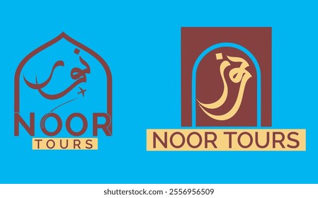 Noor Tours logo, Arabic calligraphy name "Noor" is an Arabic word that translates to "light" in English. It is a common name in Arabic-speaking countries and is often 