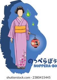 Noppera-bo is a Japanese folklore creature known as the faceless ghost. It appears as a person with no facial features, causing fear and confusion. Translation: Flower blossoming, Noppera-bo.
