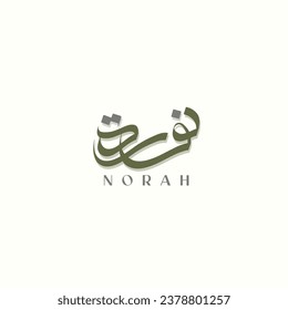 Nora Arabic Calligraphy | Islamic Calligraphy