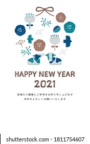 Nordic style card template for new year 2021(new year celebration quote in japanese) Divide by 12.7 to use as a card