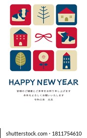 Nordic style card template for new year 2021(new year celebration quote in japanese) Divide by 12.7 to use as a card