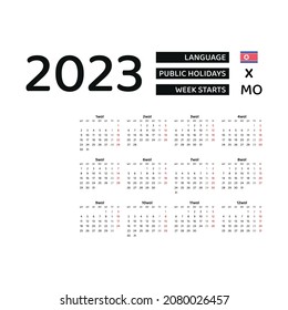 North Korea calendar 2023. Week starts from Monday. Vector graphic design. Korea language.