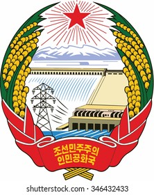 North Korea Coat of arms