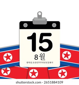 Dia da Independência da Coreia do Norte Calendário de Parede Pequena
