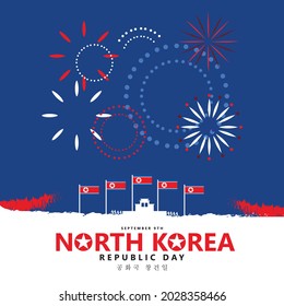 North Korea republic day celebration with its national flags, fireworks, and marching soldiers. Korean typography translated as: founding date of the republic
