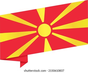 Macedonia の画像 写真素材 ベクター画像 Shutterstock