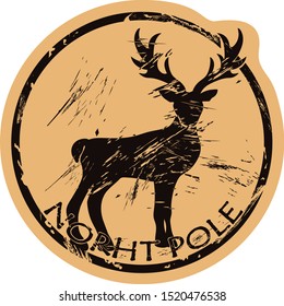North Pole vector round shabby emblem design with deer silhouette, old retro style. Mail stamp isolated. Round seal imitation. Reindeer logo on craft paper background. Vintage grunge icon stamp.