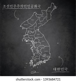 North and South Korea map separate region Korean names Hungul font card blackboard school chalkboard vector