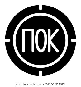 krona noruega icono vector ilustración gráfica para diseño web, UI y aplicaciones móviles aislado en fondo blanco