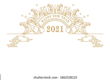 Nostalgic New Year's card 2021