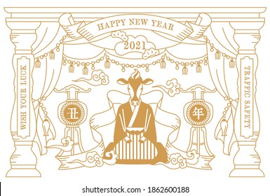 Nostalgic New Year's card(translation: cow year )