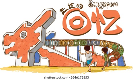 Nostálgico cartaz de design do vintage dragão playground de Singapura, com duas crianças alegremente correndo em direção a ele, capturando memórias de infância despreocupada. Tradução: Memórias da Viagem.