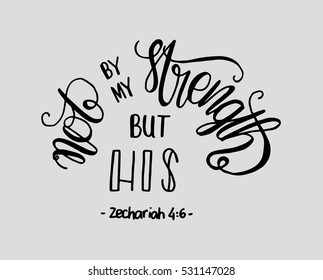 not by my strength but his. Bible Verse. Hand Lettered Quote. Modern Calligraphy. Christian Poster