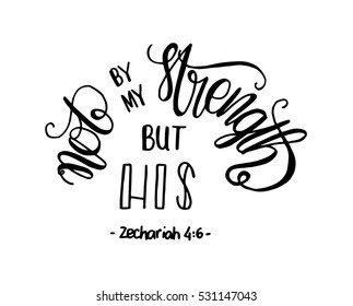 not by my strength but his. Bible Verse. Hand Lettered Quote. Modern Calligraphy. Christian Poster