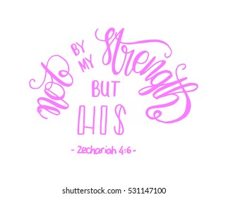 not by my strength but his. Bible Verse. Hand Lettered Quote. Modern Calligraphy. Christian Poster