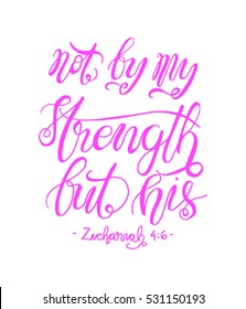 not by my strength but his. Bible Verse. Hand Lettered Quote. Modern Calligraphy. Christian Poster