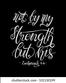 not by my strength but his. Bible Verse. Hand Lettered Quote. Modern Calligraphy. Christian Poster