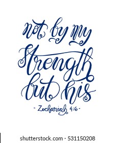 not by my strength but his. Bible Verse. Hand Lettered Quote. Modern Calligraphy. Christian Poster