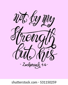 not by my strength but his. Bible Verse. Hand Lettered Quote. Modern Calligraphy. Christian Poster