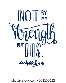 not by my strength but his. Bible Verse. Hand Lettered Quote. Modern Calligraphy. Christian Poster