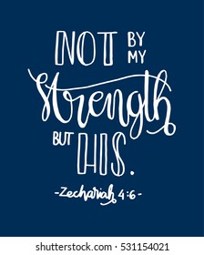 not by my strength but his. Bible Verse. Hand Lettered Quote. Modern Calligraphy. Christian Poster