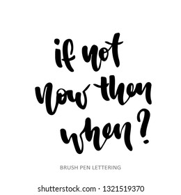 If not now then when? Hand drawn quote. Brush pen lettering. Can be used for print (t-shirts, home decor, posters, cards) and for web (banners, blogs, advertisement). Hand written elegant phrase. 