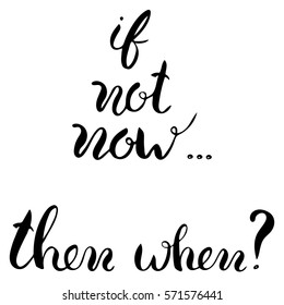 If not now. then when.Handdrawn brush lettering. Unique lettering made by hand. Great for posters, mugs, apparel design, print 