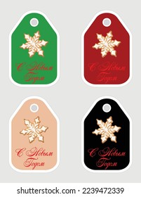 Hinweis auf süße Ingwer Snowflake Label Illustration. Memo, Papier, Kindergarten, Namensschild, Kindersymbol.Russisch. Frohes neues Jahr