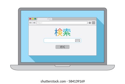 Notebook with flat style browser window on light blue background. Search engine illustration. Inscriptions "Search" and button "Go" in Japanese language.  