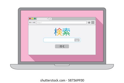 Notebook with flat style browser window on pink background. Search engine illustration. Inscriptions "Search" and button "Go" in Japanese language. 