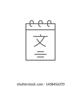 Notes, translator icon. Thin line icon for website design and development, app development on white background