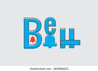 Notification bell  vector icon for inbox message. Vector ringing bell