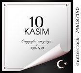 November 10 Day of memory of Ataturk in Turkey the president and founder of the Turkish Republic Crescent and star symbols of Turkey  text 10 kasim 1881-1938 White banner on a black background Vector