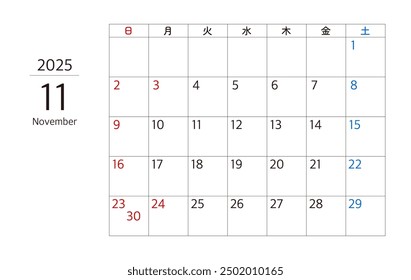 November 2025 Calendar Illustration Japan Edition