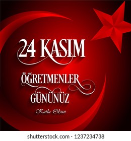 November 24 Teacher Day
