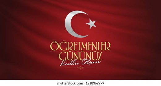 November 24th Turkish Teachers Day, Billboard Design. Turkish flag symbol. Turkish: November 24, Happy Teachers' Day. (TR: 24 Kasim Ogretmenler Gununuz Kutlu Olsun)