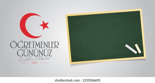 November 24th Turkish Teachers Day, Billboard Design. Turkish flag symbol. Turkish: November 24, Happy Teachers' Day. (TR: 24 Kasim Ogretmenler Gununuz Kutlu Olsun)