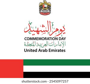 November 30. UAE Martyr's Day. Arabic Translated: Commemoration Day of United Arab Emirates. Greeting Card. Vector Illustration.