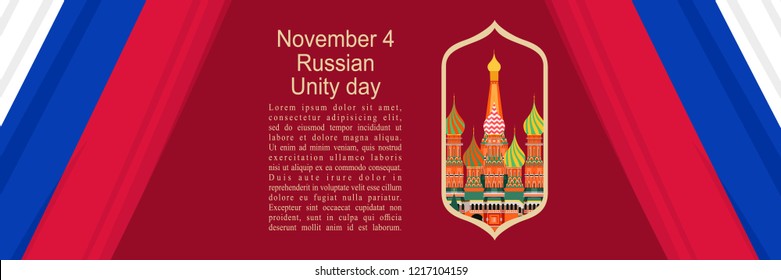 November 4, Russian unity day vector illustration. Suitable for greeting card, poster and banner.