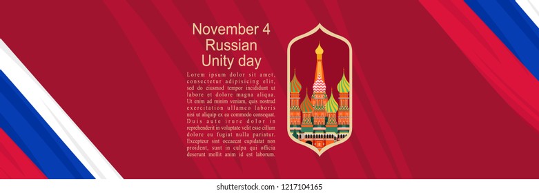 Russian unites. National Unity Day. National Unity Day in Russia. National Unity Day 4 November. День народного единства на английском.