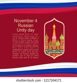 November 4, Russian unity day vector illustration. Suitable for greeting card, poster and banner.