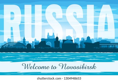 Novosibirsk Russia city skyline vector silhouette illustration