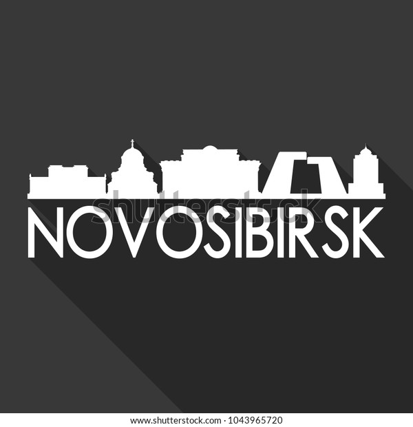 Новосибирском векторе. Силуэт Новосибирска. Вектор Новосибирск. Силуэт Новосибирска вектор. Вектор силует Новосибирск.