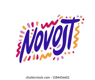 Novost, news in russian. Modern brush calligraphy. Hand lettering illustration. Calligraphic poster. On white background Vector illustration.