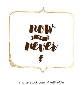 Now or never. Anti-procrastination, Inspirational quote, motivation. Typography for poster, invitation, greeting card or t-shirt. Vector lettering, inscription, calligraphy design. Text background