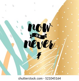 Now or never. Anti-procrastination, Inspirational quote, motivation. Typography for poster, invitation, greeting card or t-shirt. Vector lettering, inscription, calligraphy design. Text background