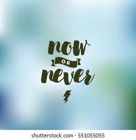 Now or never. Anti-procrastination, Inspirational quote, motivation. Typography for poster, invitation, greeting card or t-shirt. Vector lettering, inscription, calligraphy design. Text background