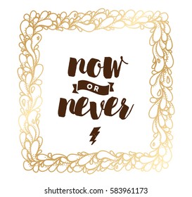 Now or never. Anti-procrastination, Inspirational quote, motivation. Typography for poster, invitation, greeting card or t-shirt. Vector lettering, inscription, calligraphy design. Text background