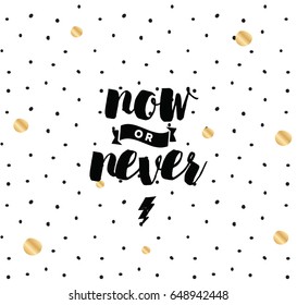 Now or never. Anti-procrastination, Inspirational quote, motivation. Typography for poster, invitation, greeting card or t-shirt. Vector lettering, inscription, calligraphy design. Text background