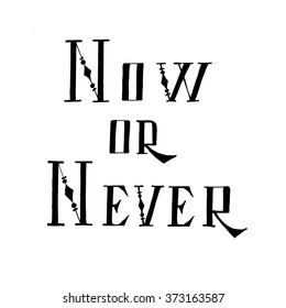 Now or never card. Isolated on white background. Ink illustration. Motivational quote. Modern  calligraphy. Hand drawn lettering background.